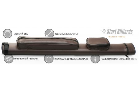 Тубус на 2 кия "GuePod" коричневый